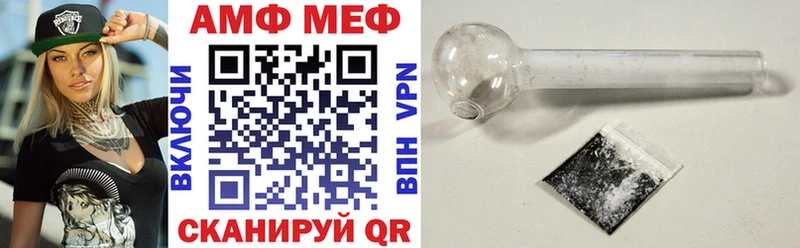 omg вход Луховицы даркнет клад Amphetamine VHQ