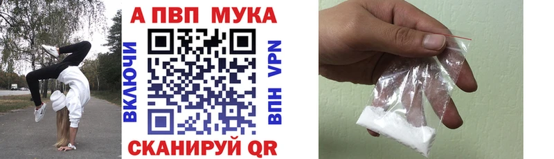 A-PVP VHQ  где можно купить   Луховицы 