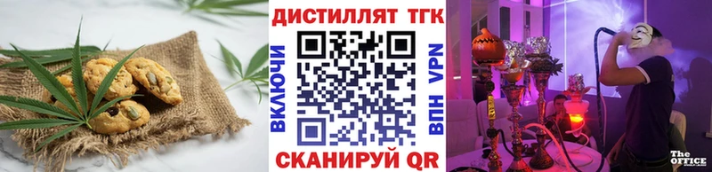 Еда ТГК марихуана Луховицы