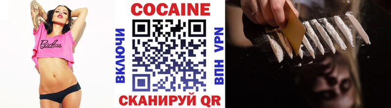 omg вход  Луховицы  COCAIN Боливия  где купить  
