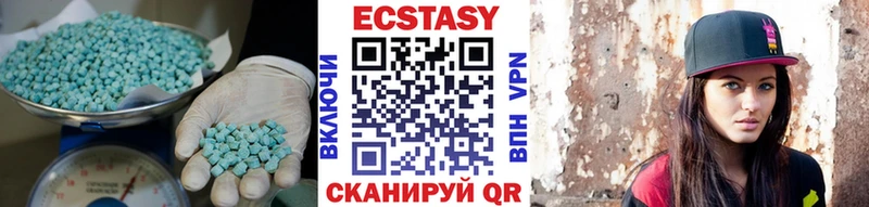 ЭКСТАЗИ MDMA  Луховицы 