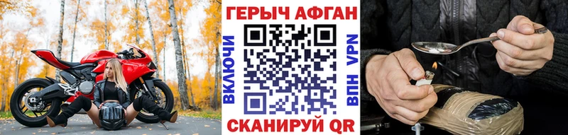 Героин Heroin  кракен рабочий сайт  Луховицы  магазин продажи  