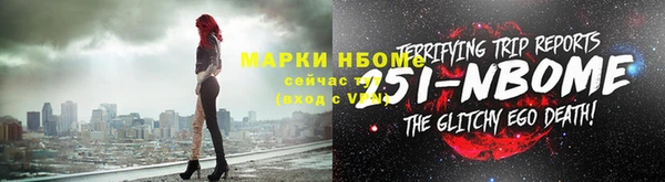 прущие крисы Арсеньев