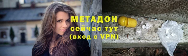 круглые Аркадак