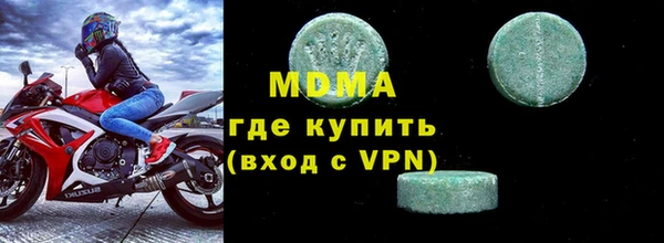 круглые Армянск