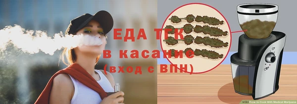 круглые Аркадак