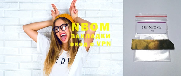 круглые Аркадак