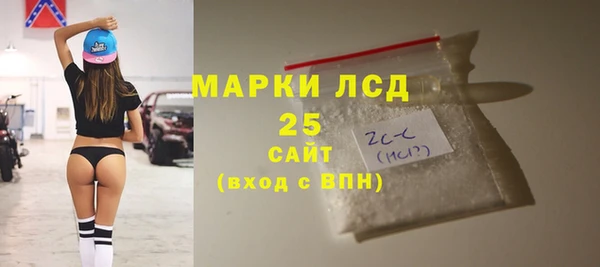круглые Армянск