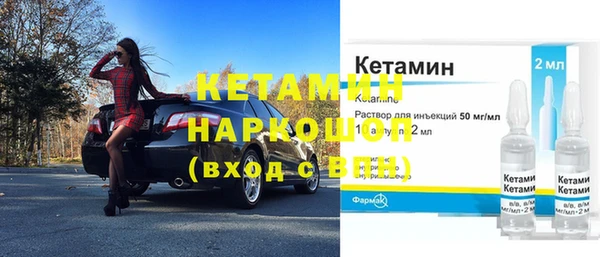 круглые Армянск