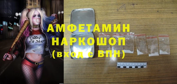 круглые Армянск