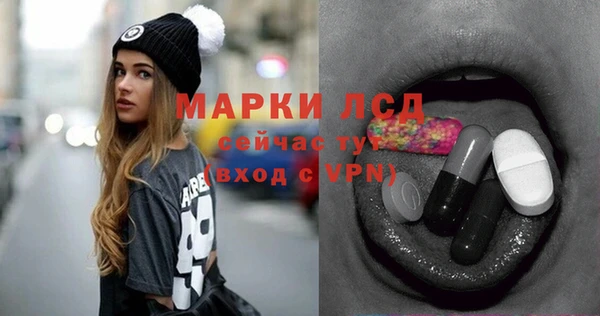 прущие крисы Арсеньев