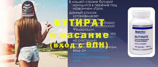 круглые Аркадак