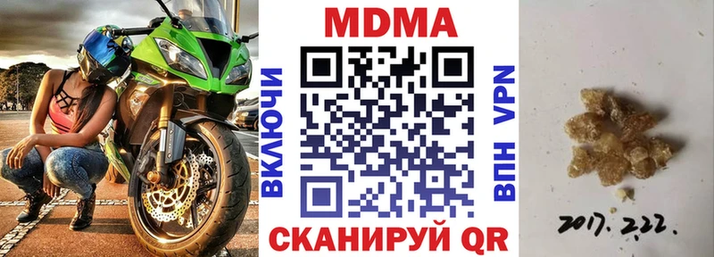 MDMA кристаллы  Луховицы 