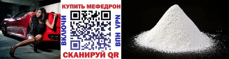 МЕФ 4 MMC  гидра ссылка  Луховицы 
