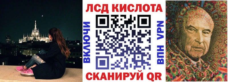 kraken рабочий сайт  Луховицы  дарк нет формула  купить наркотик  Марки N-bome 1500мкг 