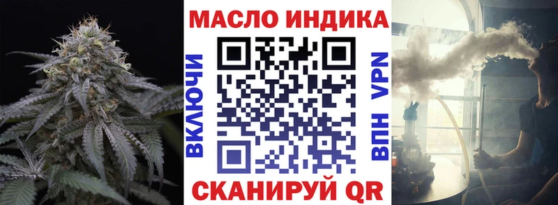 Дистиллят ТГК Wax mega как войти Луховицы