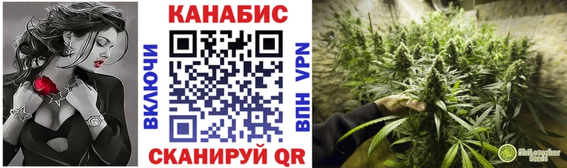 Каннабис White Widow  Луховицы 